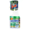 商品画像 1 のサムネイル