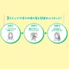 商品画像 3 のサムネイル