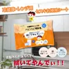 商品画像 1 のサムネイル
