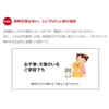 商品画像 5 のサムネイル