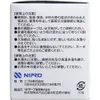 商品画像 2 のサムネイル