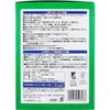 商品画像 5 のサムネイル