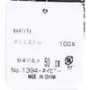 商品画像 2 のサムネイル