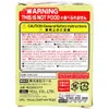 商品画像 3 のサムネイル
