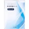 商品画像 1 のサムネイル