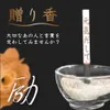 商品画像 6 のサムネイル
