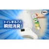 商品画像 3 のサムネイル