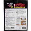 商品画像 2 のサムネイル
