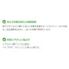 商品画像 4 のサムネイル