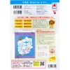 商品画像 2 のサムネイル