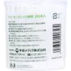 商品画像 2 のサムネイル