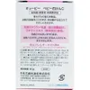 商品画像 2 のサムネイル