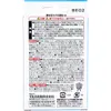 商品画像 2 のサムネイル