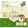 商品画像 1 のサムネイル