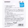 商品画像 2 のサムネイル