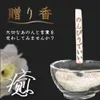 商品画像 6 のサムネイル