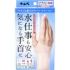 商品画像 1 のサムネイル