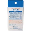 商品画像 4 のサムネイル