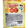 商品画像 2 のサムネイル