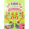 商品画像 1 のサムネイル