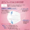商品画像 4 のサムネイル