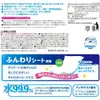 商品画像 2 のサムネイル