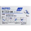 商品画像 3 のサムネイル