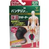 商品画像 1 のサムネイル