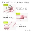商品画像 5 のサムネイル