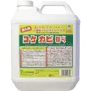 商品画像 2 のサムネイル