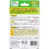 商品画像 3 のサムネイル