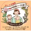 商品画像 4 のサムネイル