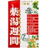商品画像 1 のサムネイル