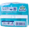 商品画像 4 のサムネイル