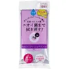 商品画像 1 のサムネイル