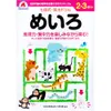 商品画像 1 のサムネイル