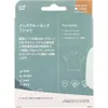 商品画像 2 のサムネイル