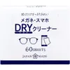 商品画像 1 のサムネイル