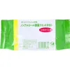 商品画像 2 のサムネイル