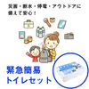 商品画像 10 のサムネイル