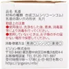 商品画像 3 のサムネイル