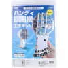 商品画像 1 のサムネイル