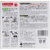 商品画像 3 のサムネイル