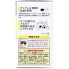 商品画像 4 のサムネイル