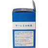 商品画像 3 のサムネイル