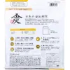 商品画像 2 のサムネイル