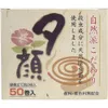 商品画像 1 のサムネイル