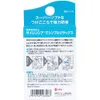 商品画像 2 のサムネイル