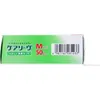 商品画像 2 のサムネイル