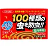 商品画像 2 のサムネイル